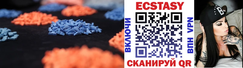 ЭКСТАЗИ XTC  Сольцы 