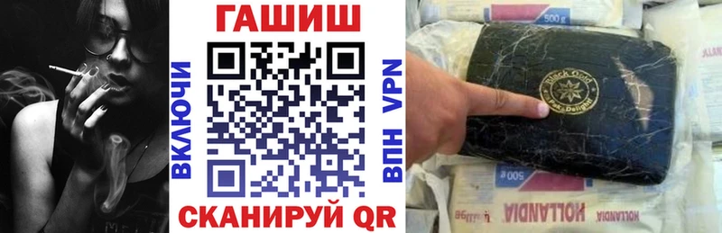 Гашиш 40% ТГК  Сольцы 