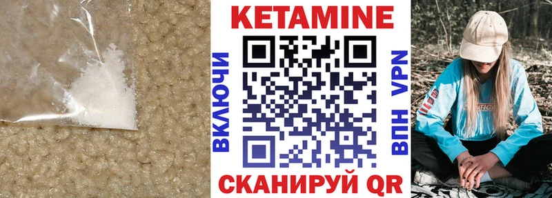 КЕТАМИН ketamine  купить  цена  Сольцы 