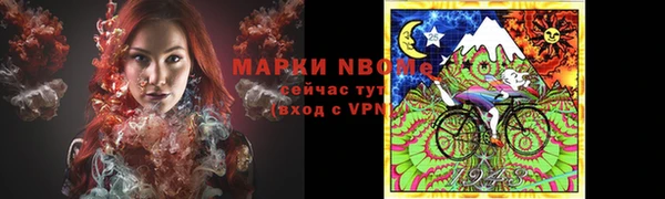 таблы Абаза