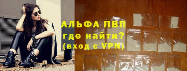 кокаин перу Абинск