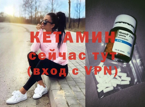 таблы Абаза