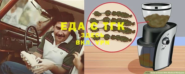 таблы Абаза