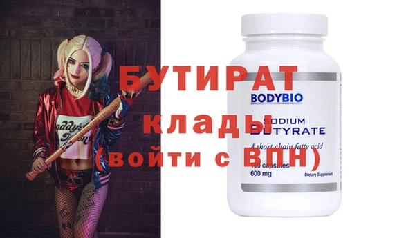 гидропоника Абдулино