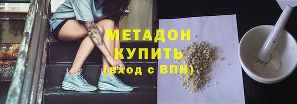 героин Алексин