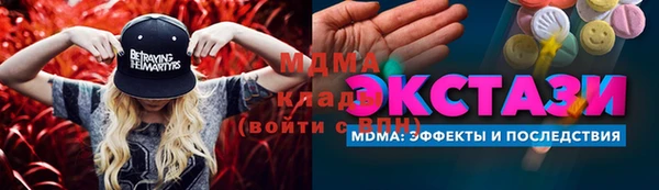гидропоника Абдулино