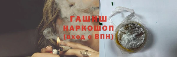 гидропоника Абдулино