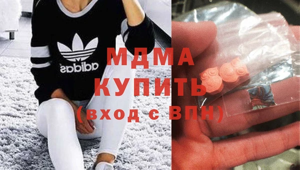 кокаин перу Абинск