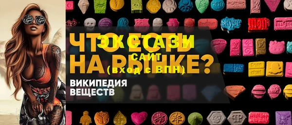 таблы Абаза