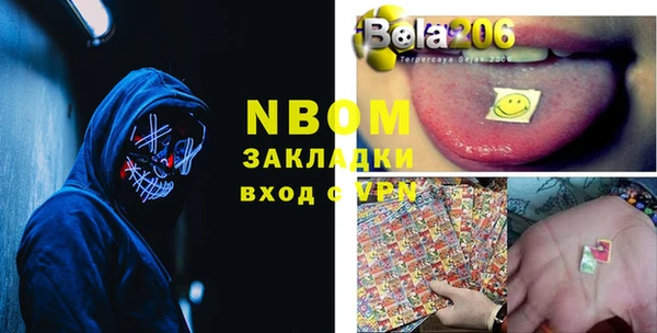 кокаин перу Абинск