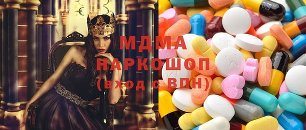 MESCALINE Алексеевка