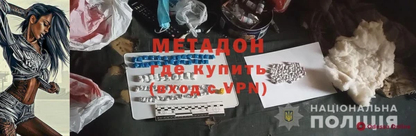 таблы Абаза