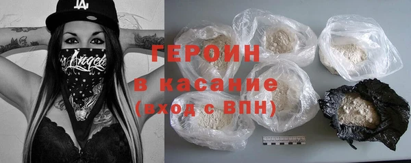 кокаин перу Абинск