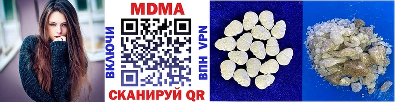 MDMA crystal  Сольцы 