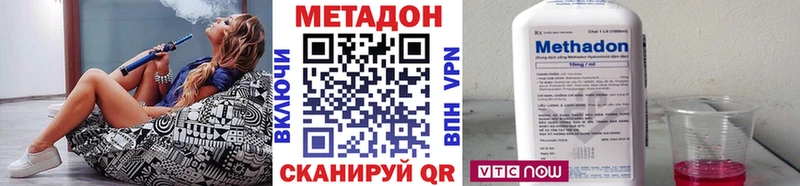 MEGA ссылки  Сольцы  Метадон methadone 