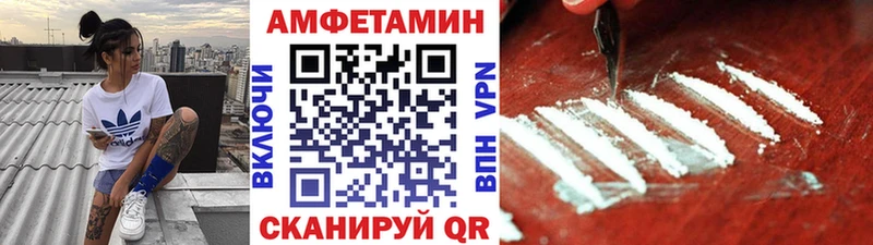 блэк спрут рабочий сайт магазин продажи Сольцы Метамфетамин мет