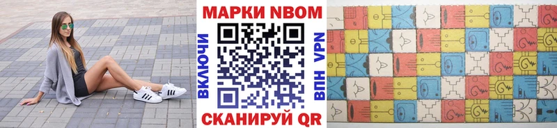 Марки 25I-NBOMe 1,5мг сколько стоит ссылка на мегу ссылка Сольцы