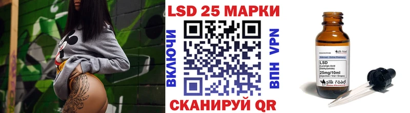 Марки N-bome 1,5мг Сольцы