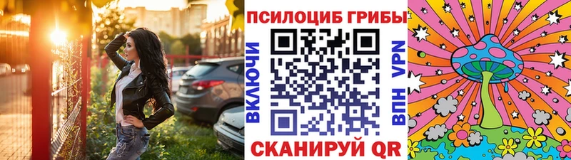 Галлюциногенные грибы мухоморы  KRAKEN рабочий сайт  маркетплейс официальный сайт  Сольцы 